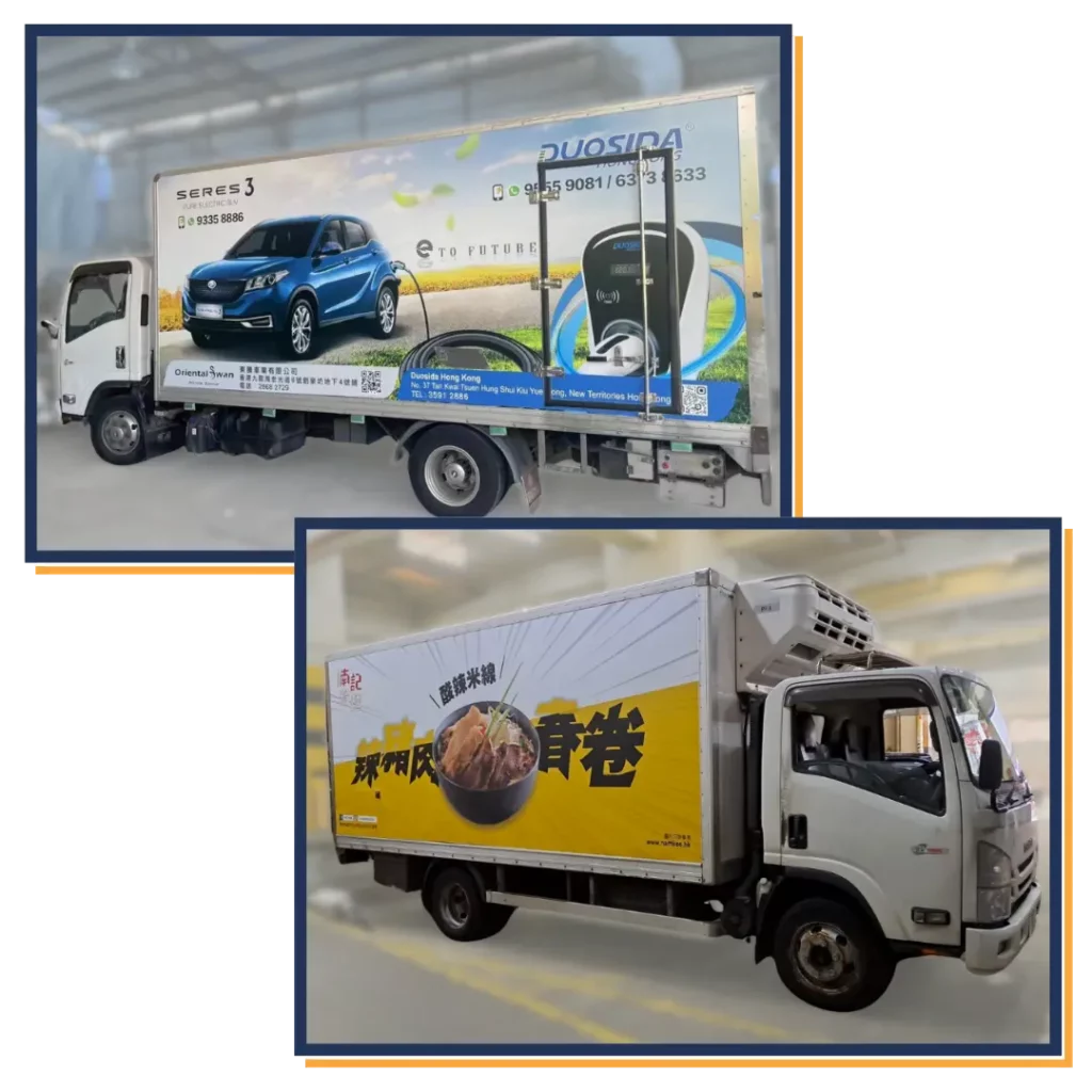 貨車廣告公司